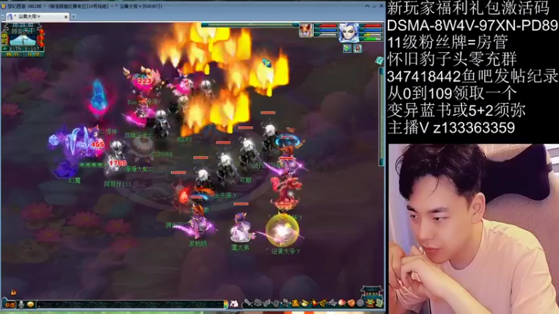 【2021-09-25 15点场】梦幻你波哥：暴力三功双真君凌波