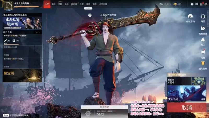 【2021-09-24 20点场】NRK反方向的神：啸着玩游戏啊