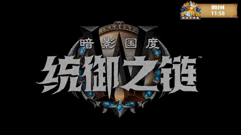 【2021-09-19 02点场】争茂：【直播】GM美洲区第五周8进4