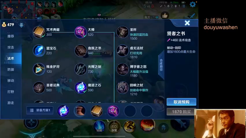 【2021-09-24 23点场】小小青蛙笑i：蛙神：站在王者荣耀顶端的男人