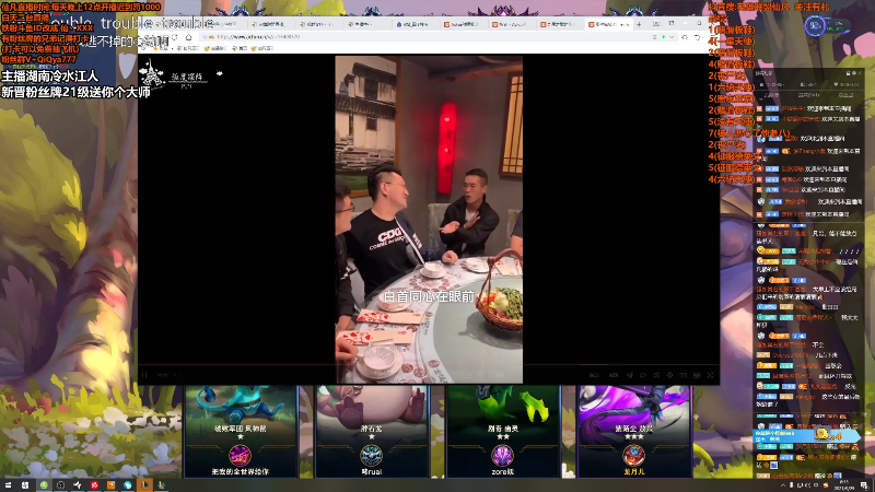 【英雄联盟】仙凡哥哥丶的精彩时刻 20210925 08点场