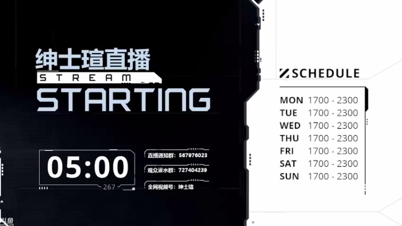 【2021-09-24 17点场】丨绅士瑄丨：【绅士瑄】1.16.5海之城