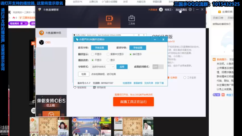 【2021-09-15 19点场】南蛮王丶：爽朗的秋天