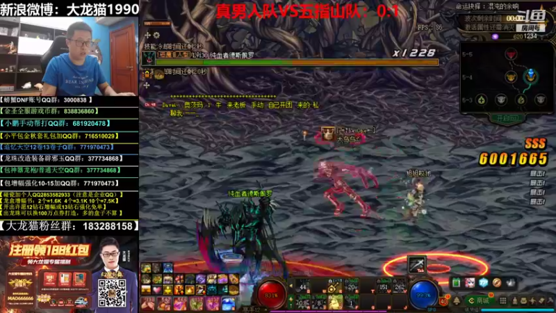 【2021-09-24 21点场】大龙猫：比赛最后一晚了。