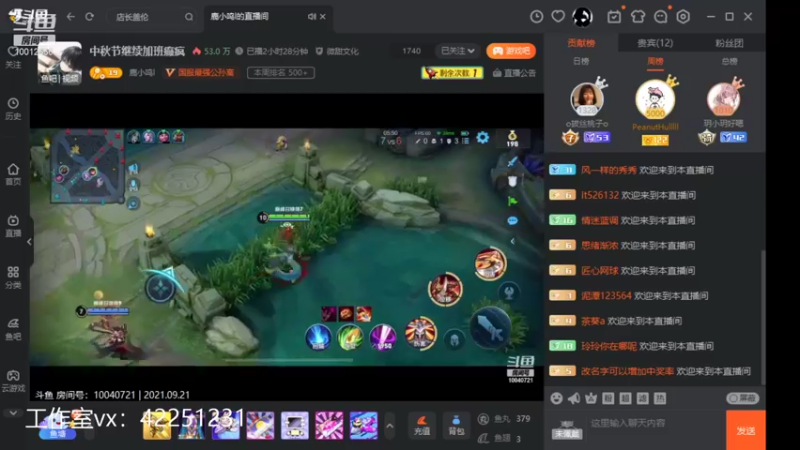 【2021-09-21 20点场】夏童露露：2600冲第一