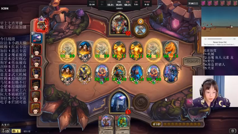 【2021-09-24 23点场】可爱小零食：小零食：治愈系炉石电台~