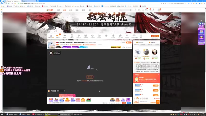 【2021-09-25 12点场】小仙女七七酱：❤粉丝牌开启2倍亲密度＋2倍上限升牌子啦