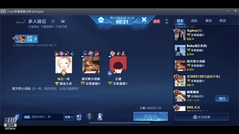 【2021-09-25 12点场】昧昧不是妹妹：努力是唯一入厂卷