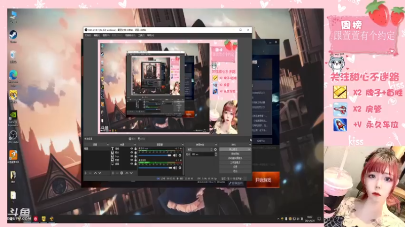 【2021-09-25 18点场】华籍可爱甜心：排位中/需要一个可爱房管