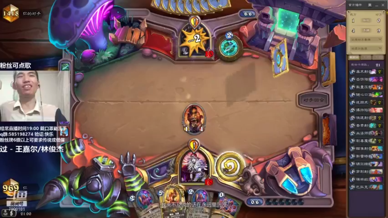 【2021-09-24 21点场】发牌员仅一：标准我有个傻子主播朋友！