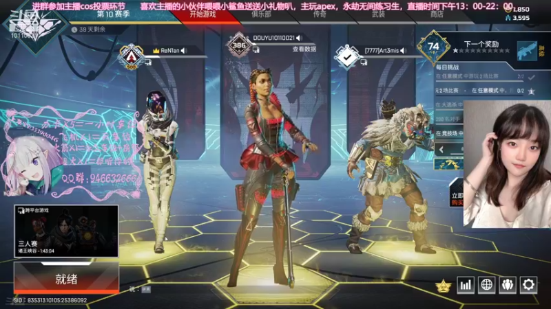 【2021-09-24 21点场】柒个七吖：新主播第一天，点点关注叭