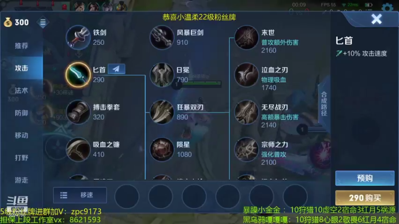 【2021-09-25 14点场】青鸾少年云天河：芈月版本答案已找到~