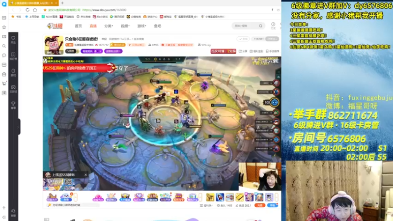 【2021-09-24 00点场】福星哥呀：只会玩蹦迪璐璐！