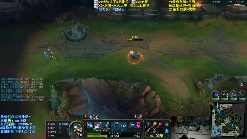 【2021-09-24 22点场】法神瑞兹：世界第一瑞兹！人狠话不多！
