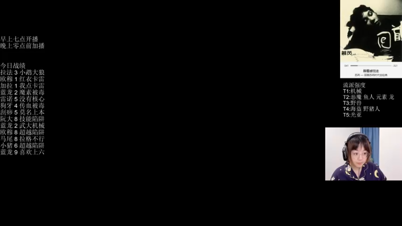 【2021-09-24 21点场】可爱小零食：小零食：治愈系炉石电台~