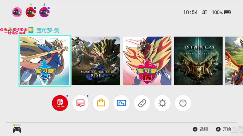 【2021-09-24 19点场】真新镇丨皮皮智：怪猎崛起。怪猎物语2怪猎宝可梦