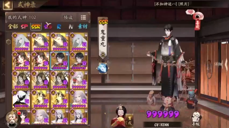 阴阳师@高分段斗技在线教学#(21)险些被一个技能秒了