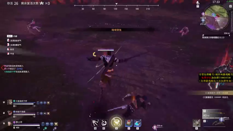 【2021-09-24 22点场】杀杀杀人哥：晚上天人榜