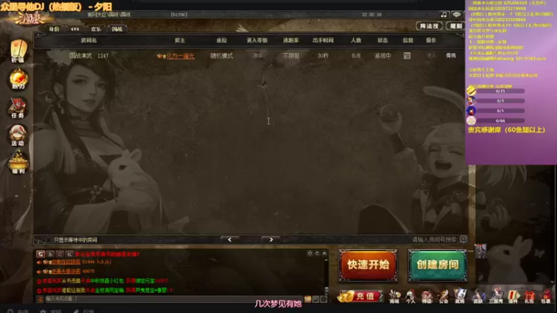 【2021-09-24 22点场】BBD逆天英才：开始做菜。。。。