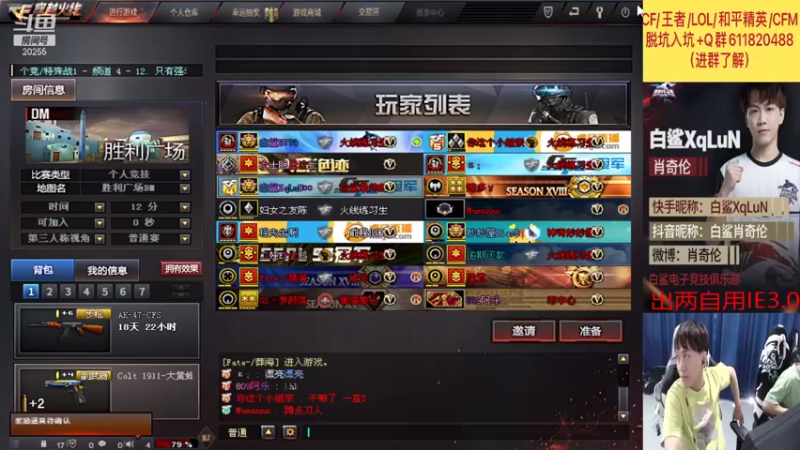 【2021-09-24 15点场】白鲨XqLuN：没什么不好的，开心就行~