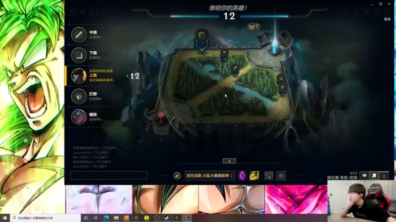 【2021-09-25 15点场】普朗东丷：普朗东：大师400上王者！