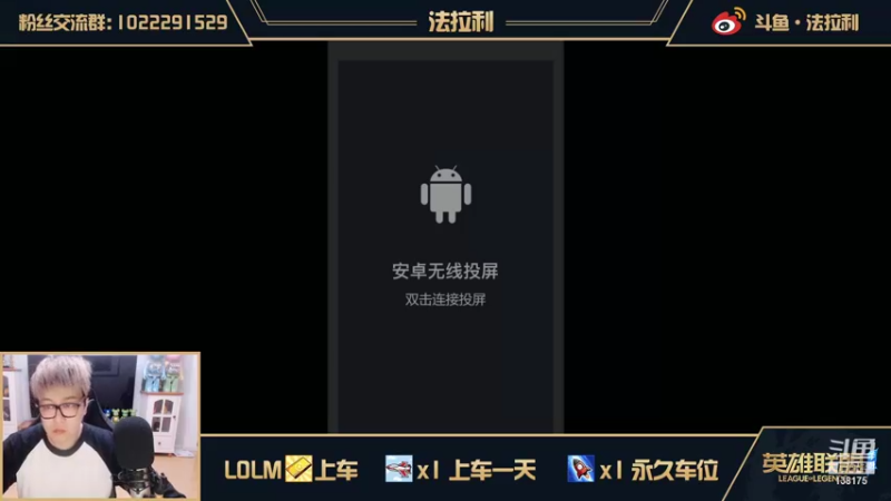 【2021-09-25 19点场】法拉利的直播间：斗鱼NO.1狼人杀心理学狼人杀