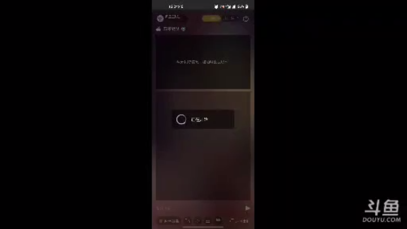 【2021-09-23 12点场】风云三脚猫：用户0655465334的直播间