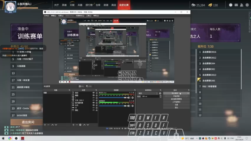 【2021-09-24 17点场】阿狸ALiovo：阿狸:单排前十不懂就问