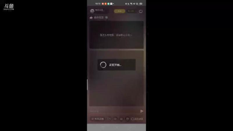 【2021-09-24 18点场】萌新的海战传奇：萌新海战的直播间