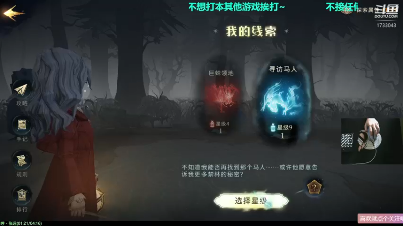 【2021-09-24 13点场】元气少女洞洞拐：【匕首岭】公会活动（毒蛇/风暴）