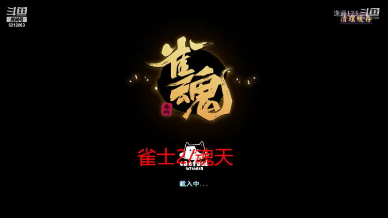 【DNF】逸遥123的精彩时刻 20210923 20点场