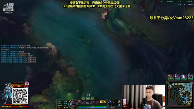 【2021-09-25 20点场】Chogod虫王：虫王：一条大肉虫，光速上分~