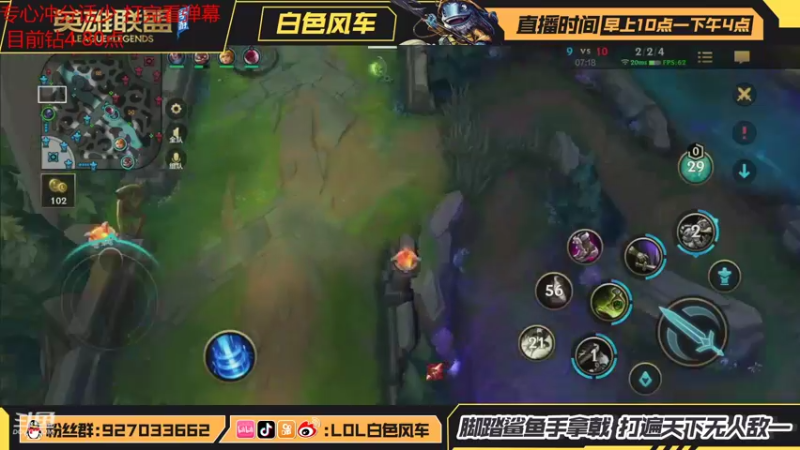 【2021-09-25 15点场】白色风车丶丶丶丶：国服第一小鱼人，B测C测都上过第一的男人