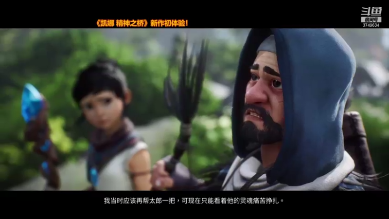 【2021-09-25 00点场】朱悟能ABC：《凯娜 精神之桥》新作初体验！