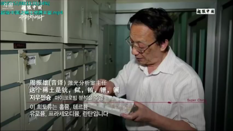 【2021-09-25 07点场】了不起我的国：中医真的是没用么？