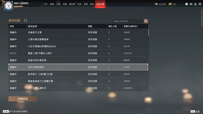 【2021-09-24 15点场】ghostsddddddddddd：狗斯特练刀