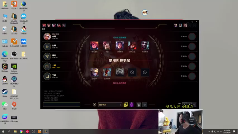 【2021-09-25 12点场】余小C真的很强：余小C：今天状态不错，冲大师170胜点！