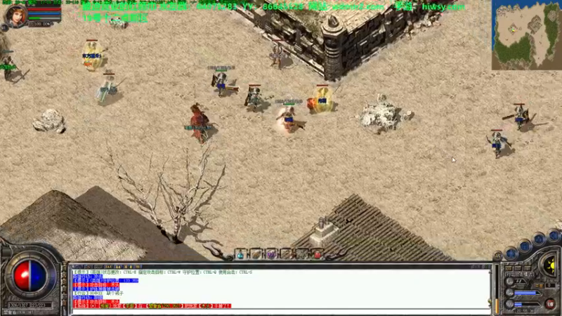 【2021-09-25 20点场】主播温州炮哥：传奇，向顶装冲刺