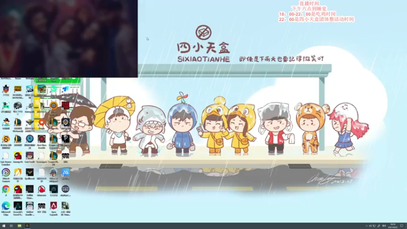 【2021-09-25 18点场】蓝战非OvO：吃鸡霸主蓝战非