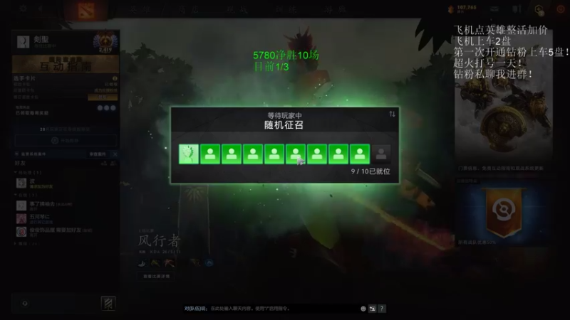 【2021-09-25 05点场】湫汲：午夜王 QS！