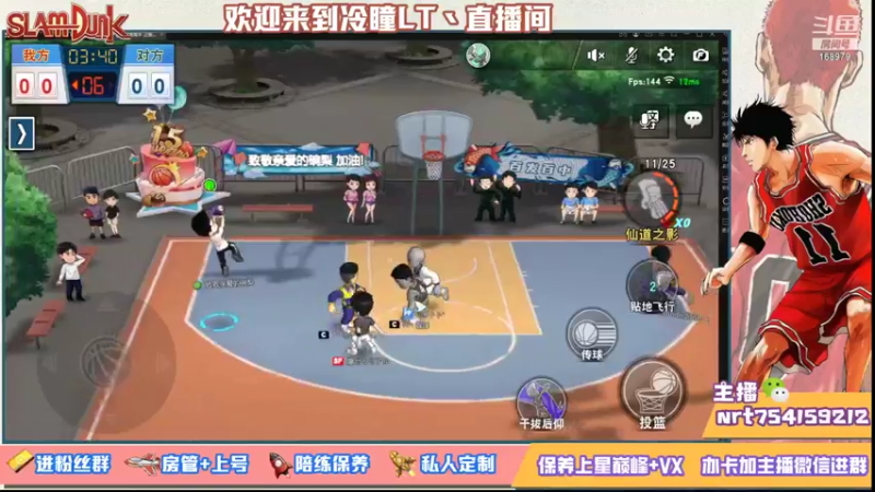 【2021-09-25 16点场】冷瞳LT丶：水友赛开始报名啦！！