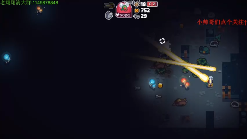 【2021-09-22 23点场】帅帅的老翔翔：介不是你们最喜欢滴 时尚经典小游戏吗！