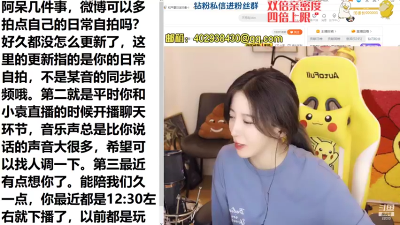 【2021-09-25 00点场】呆妹儿小霸王：【双倍】：周末钻石卡~夜晚时间~