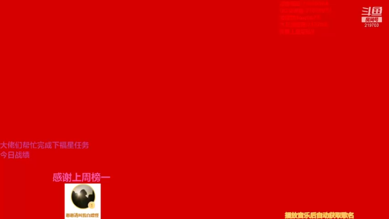 【2021-09-24 21点场】星国：可以速八 但不苟烂分！！！