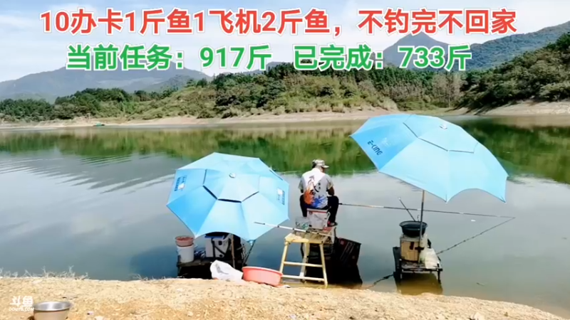 【2021-09-25 10点场】中华户外钓鱼：野钓挑战一千斤之第14天