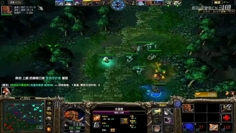 22杀无限超神剑圣13
