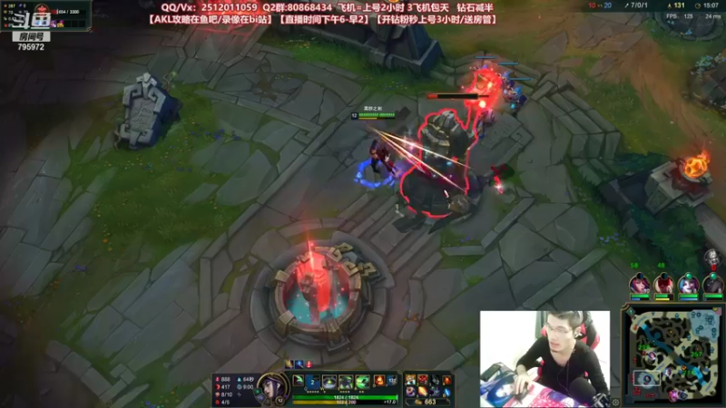 【2021-09-25 01点场】Akl托尼老师：世界顶尖阿卡丽：新版讲解，黑色钻1乱杀