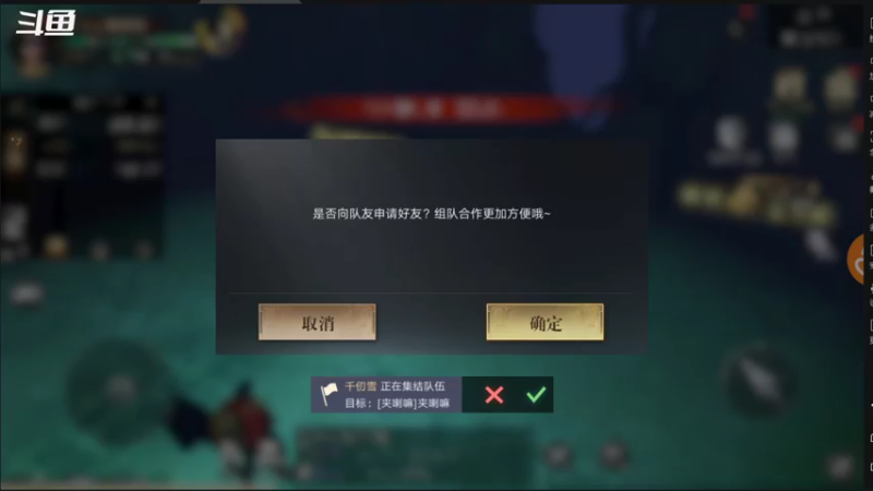 【2021-09-25 12点场】小星星666888：胖爷来盗墓笔记
