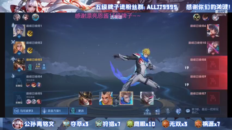 【2021-09-24 23点场】YTG夏天：和诺诺  兰博 小角色 麟羽轩五排