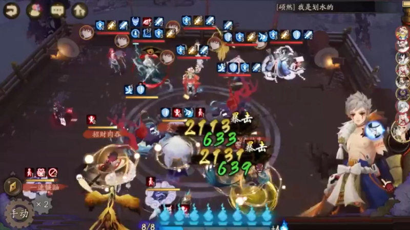 阴阳师@高分段斗技在线教学#(15)险些被一个技能秒了